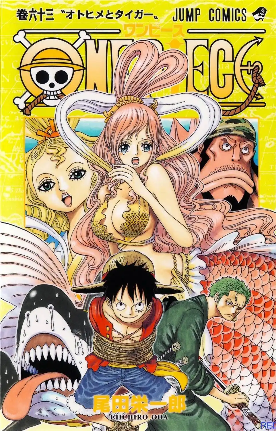 One Piece - Digital Colored Comics Chapter 614 1